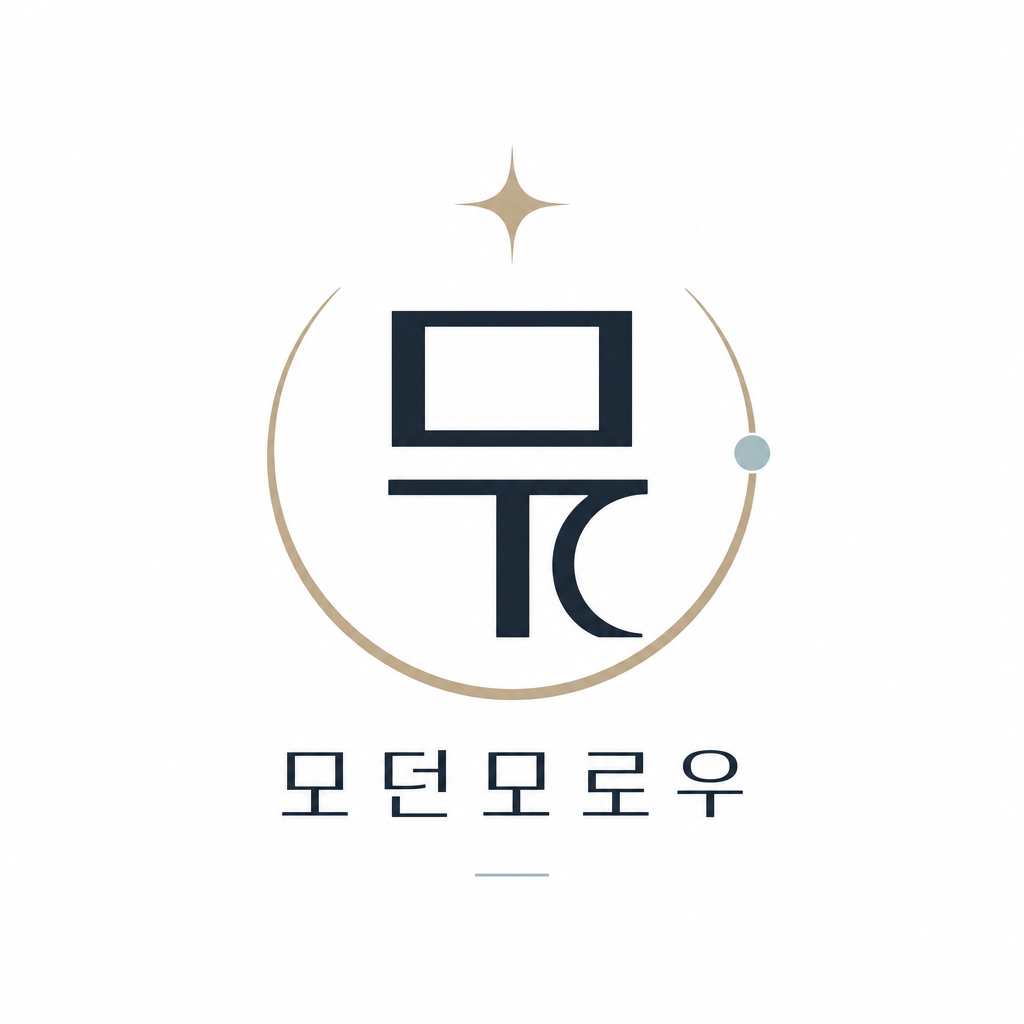 모던모로우